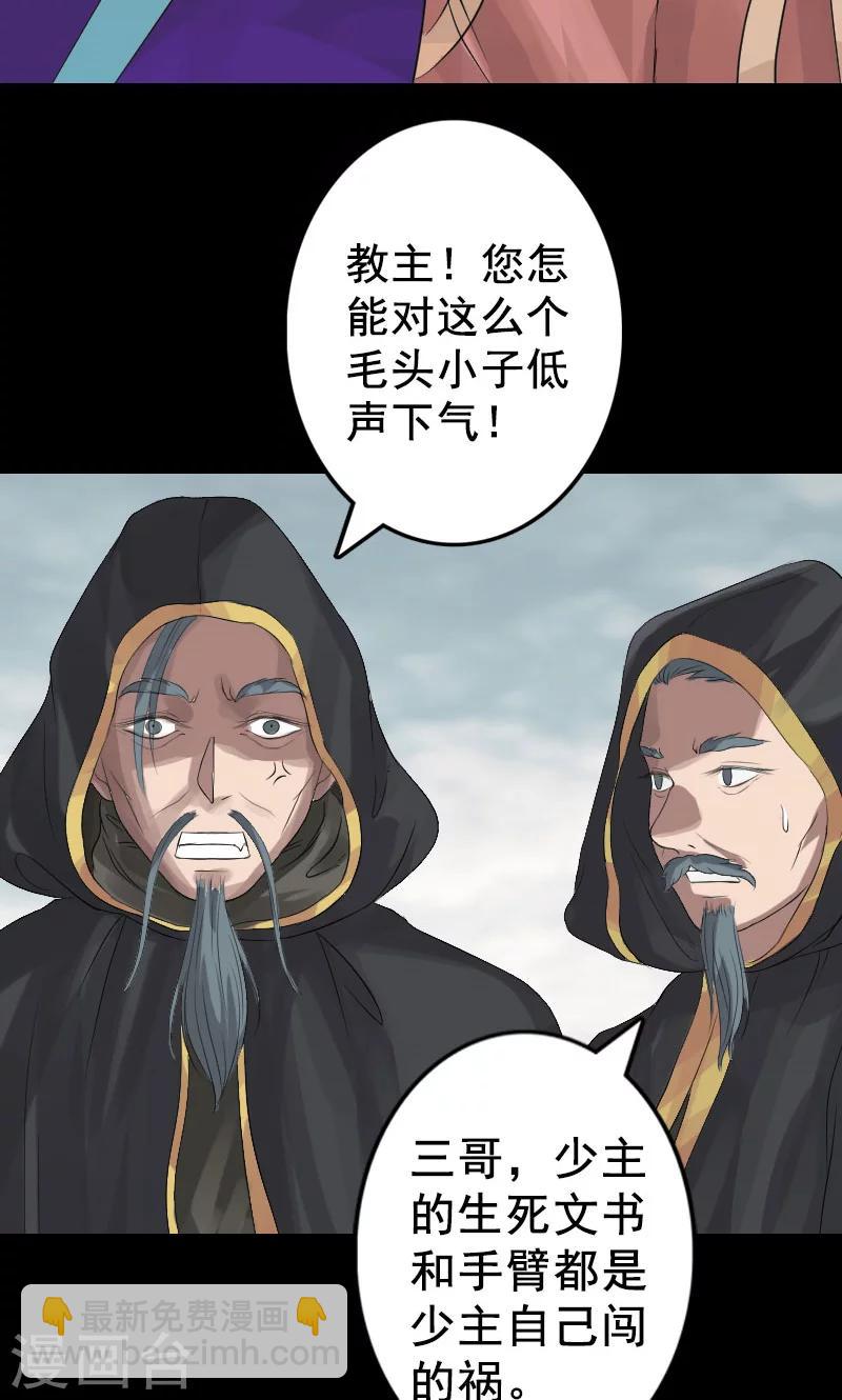 第130话-第131话