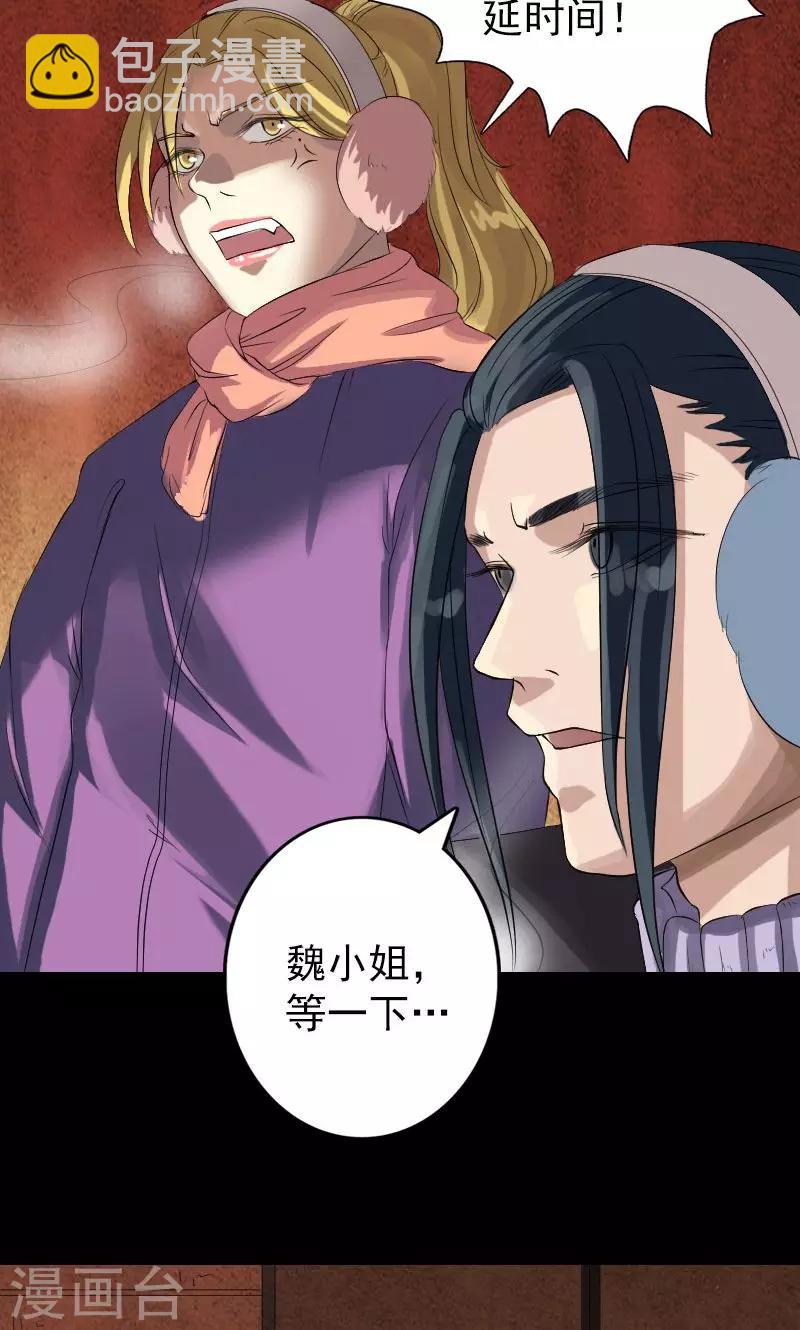第132话-第133话