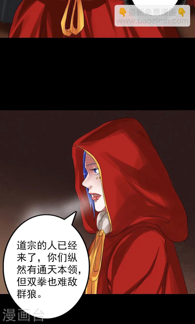 第132话-第133话