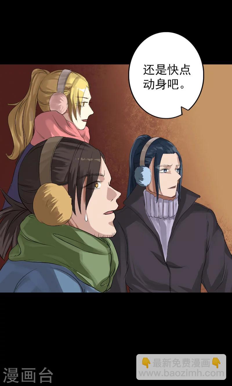 第132话-第133话