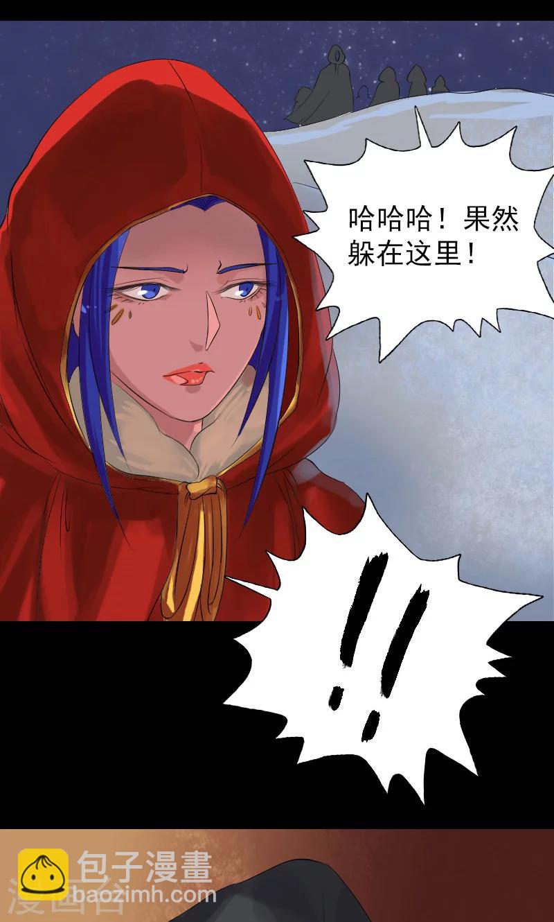 第132话-第133话