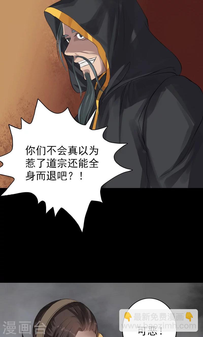第132话-第133话