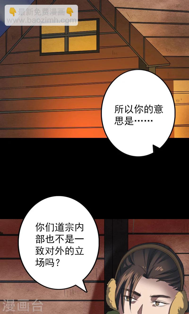第132话-第133话
