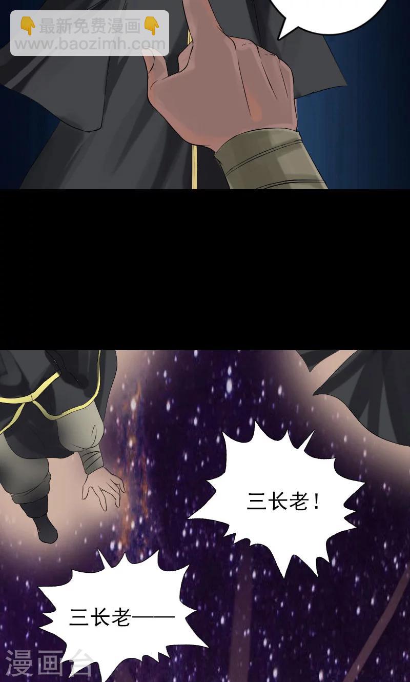 第132话-第133话