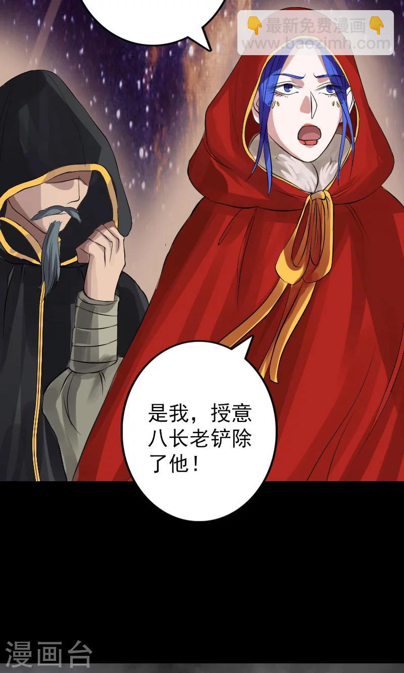第132话-第133话
