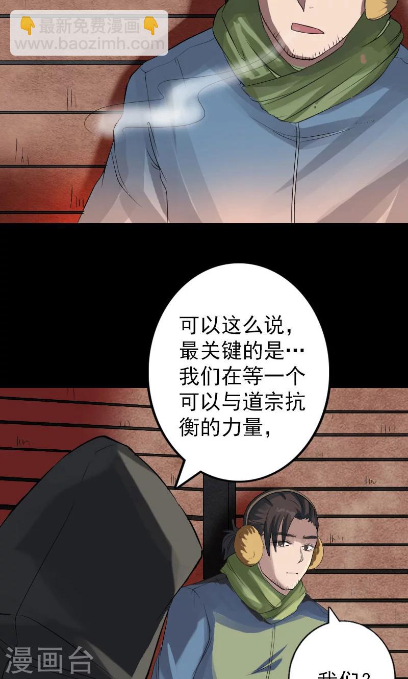 第132话-第133话