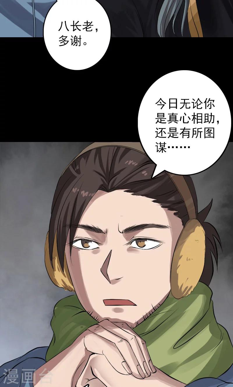 第132话-第133话