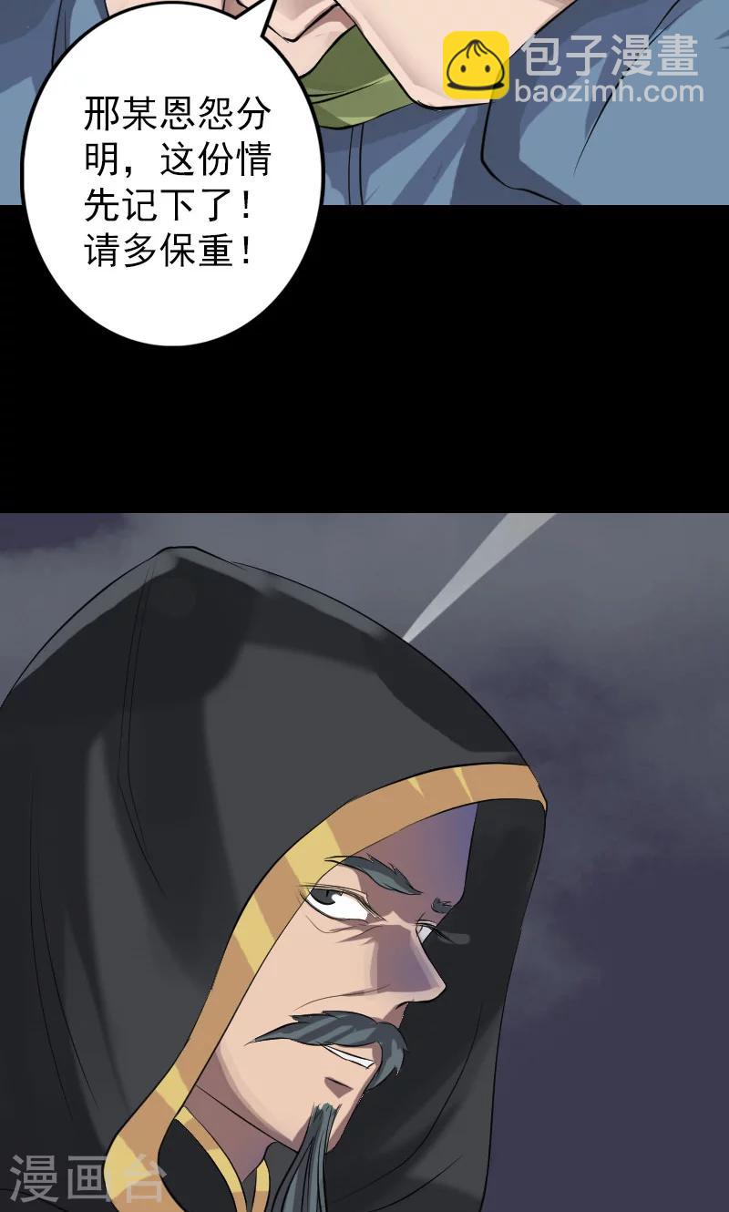 第132话-第133话