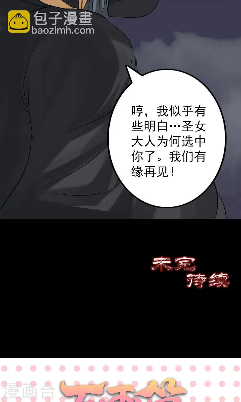第132话-第133话
