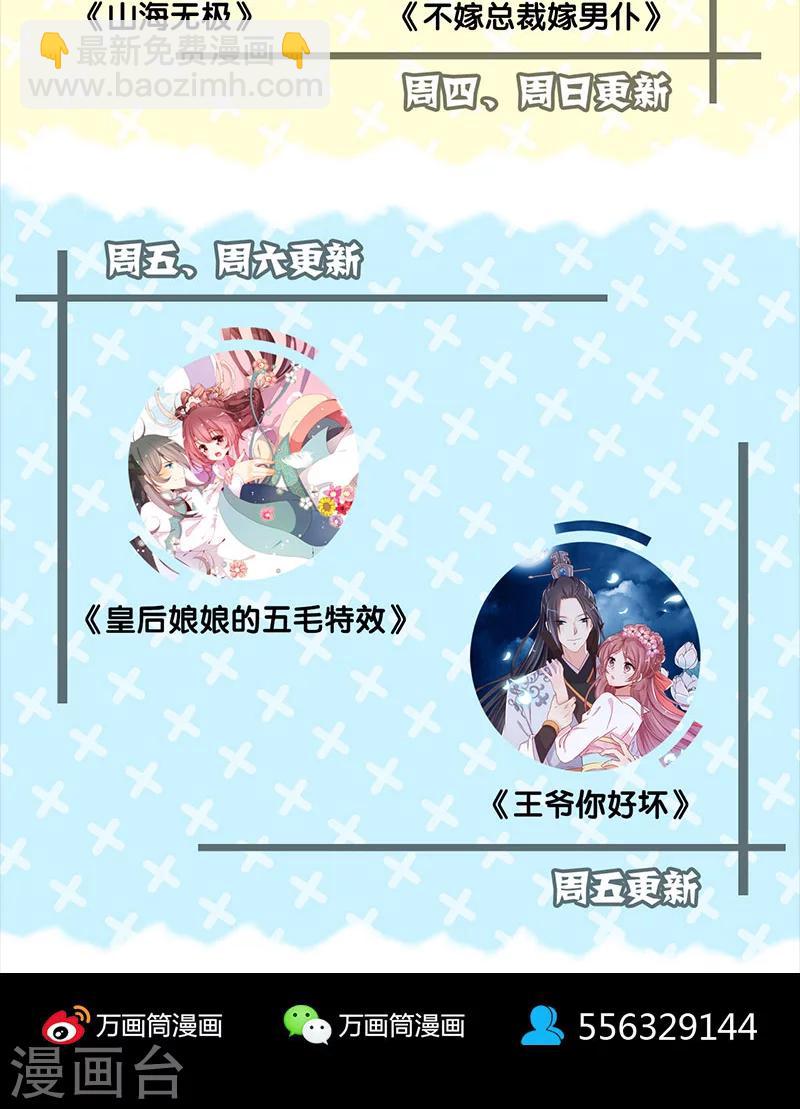 第132话-第133话