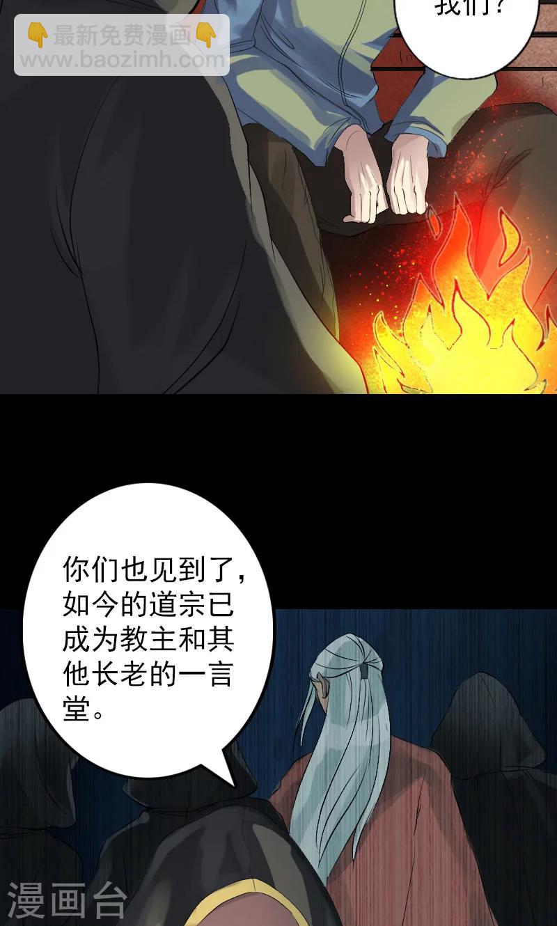 第132话-第133话