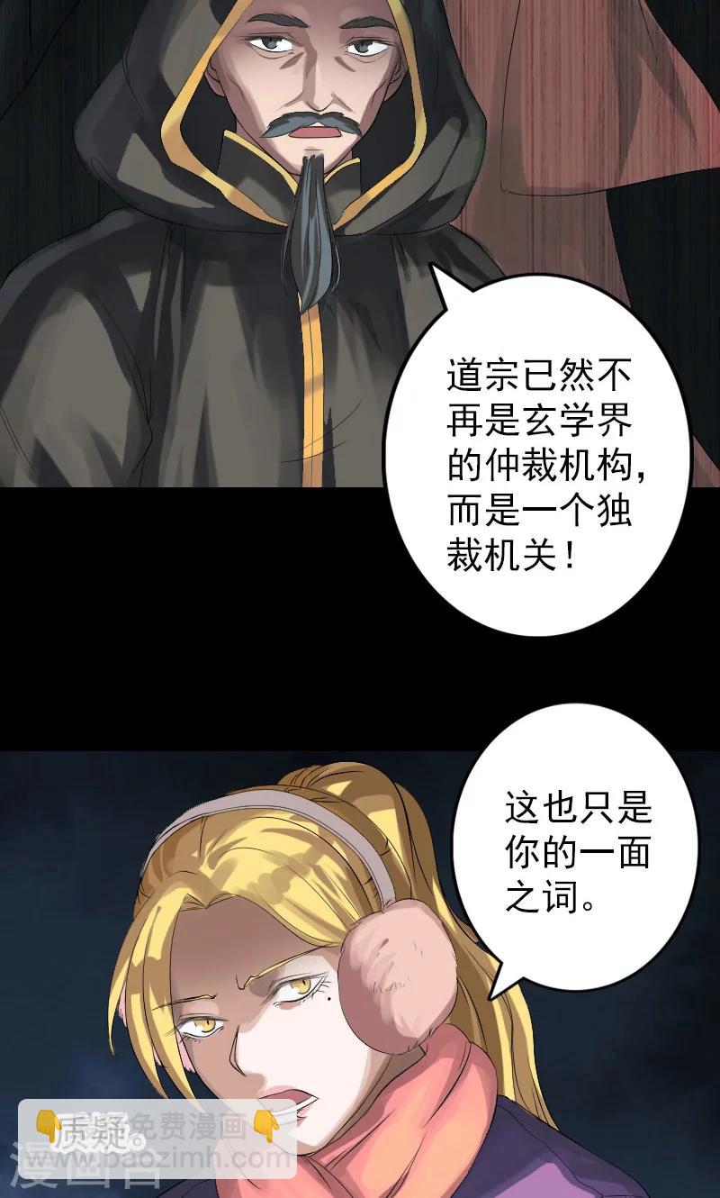 第132话-第133话