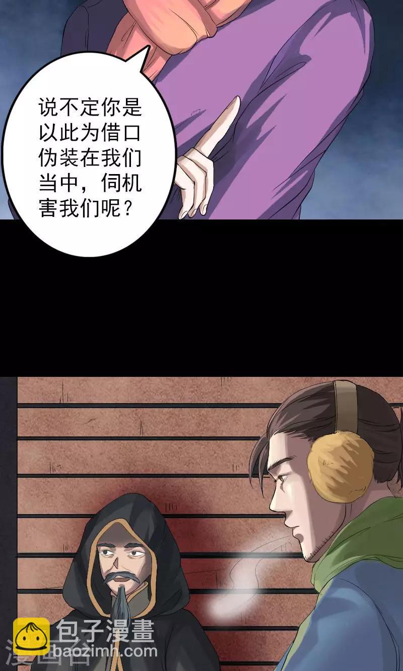 第132话-第133话