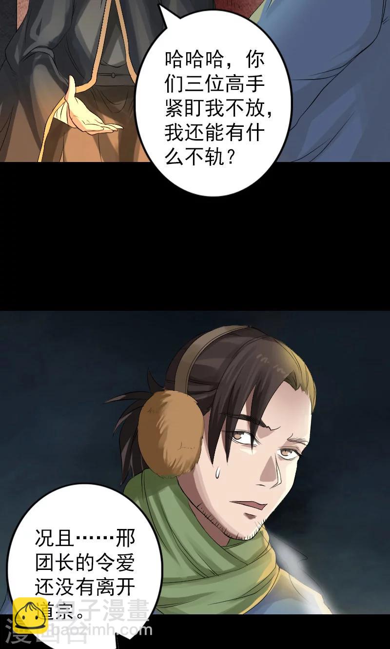 第132话-第133话
