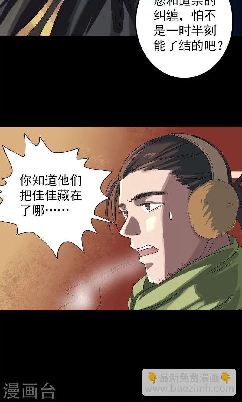 第132话-第133话