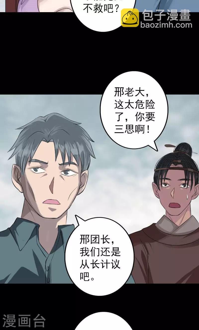 第134话-第135话