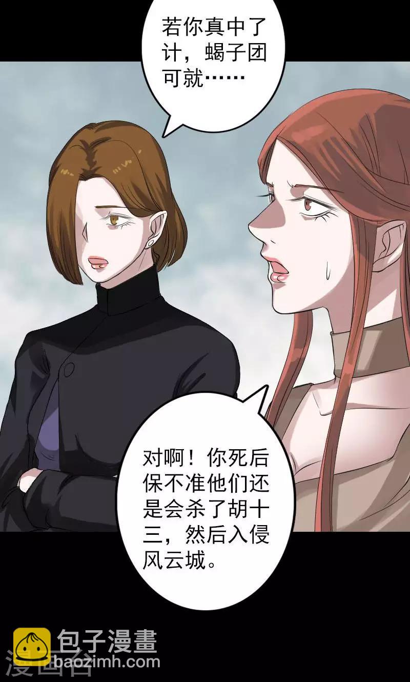 第134话-第135话
