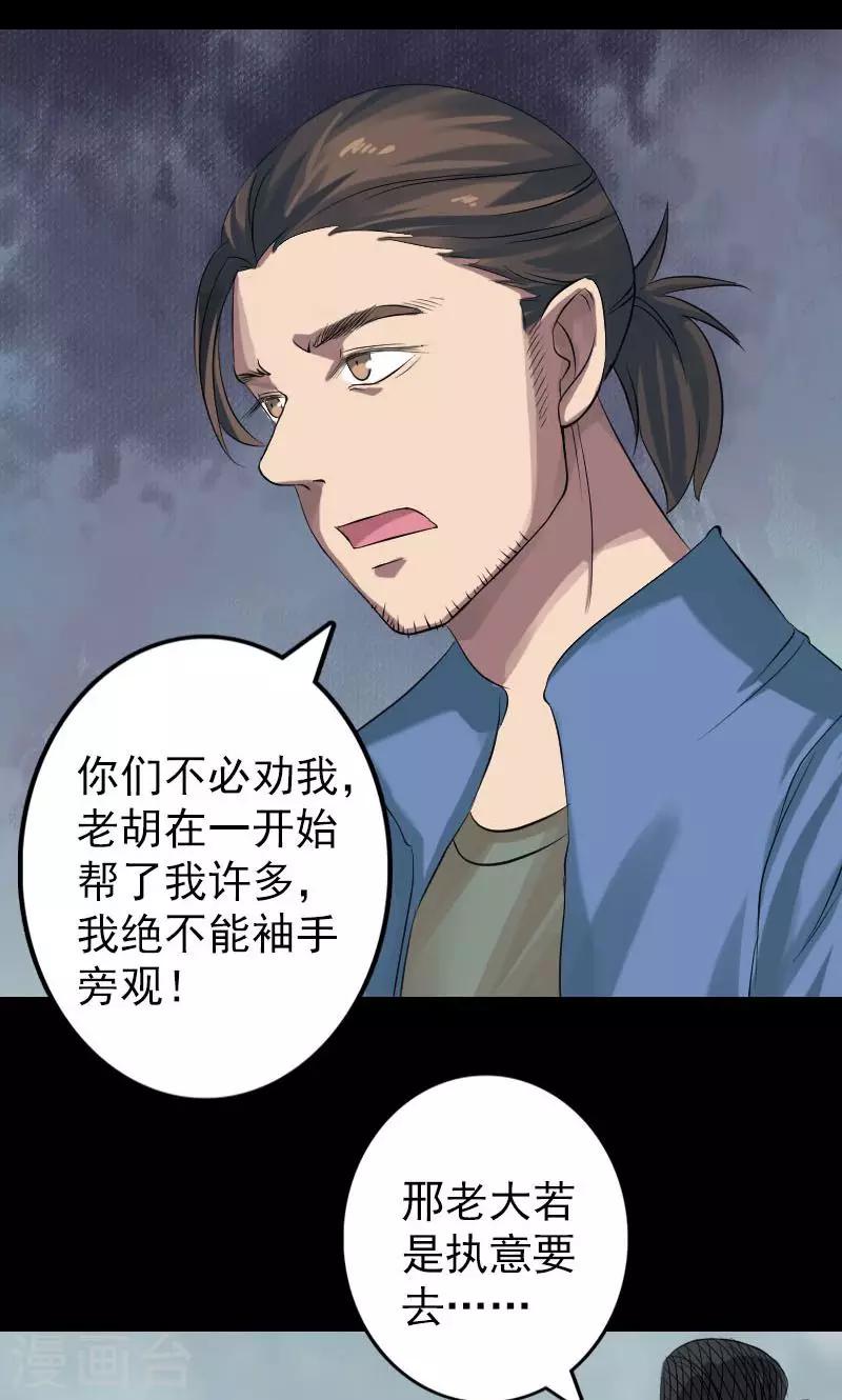 第134话-第135话