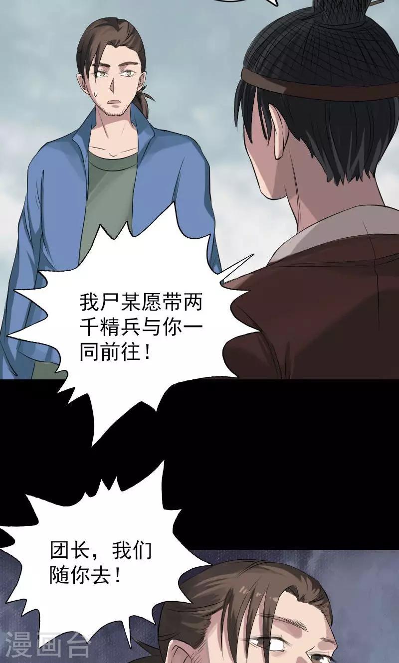 第134话-第135话