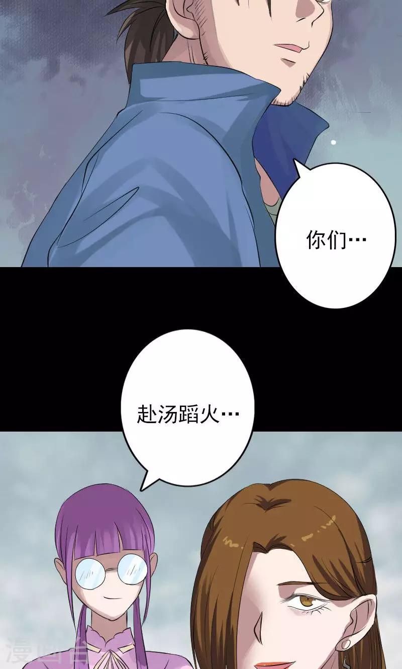 第134话-第135话