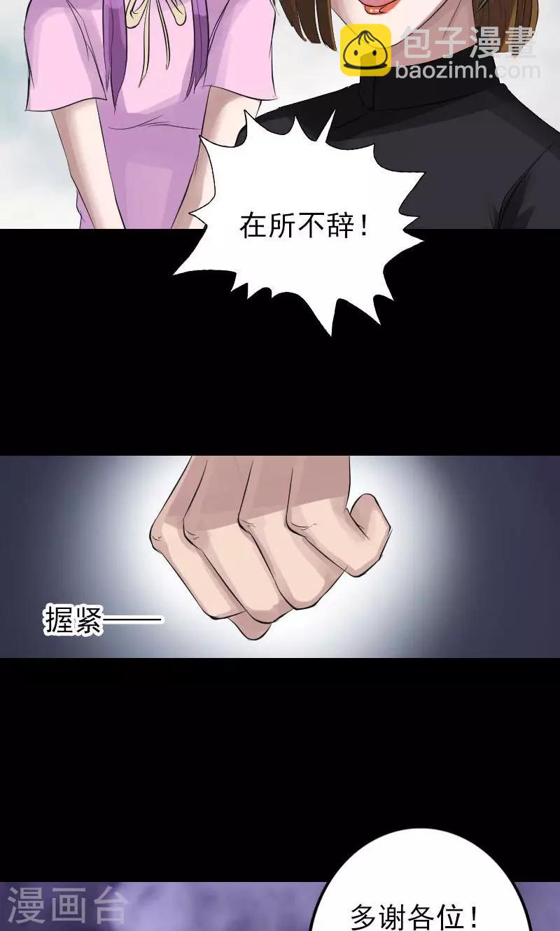 第134话-第135话