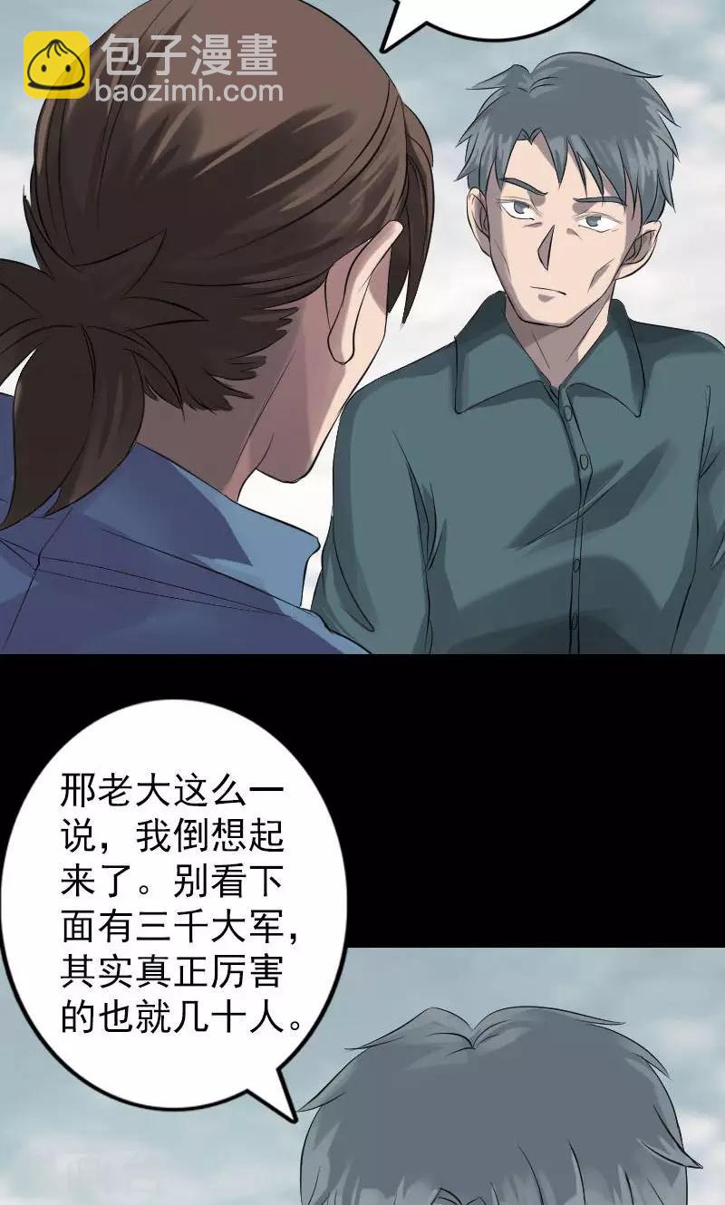第134话-第135话