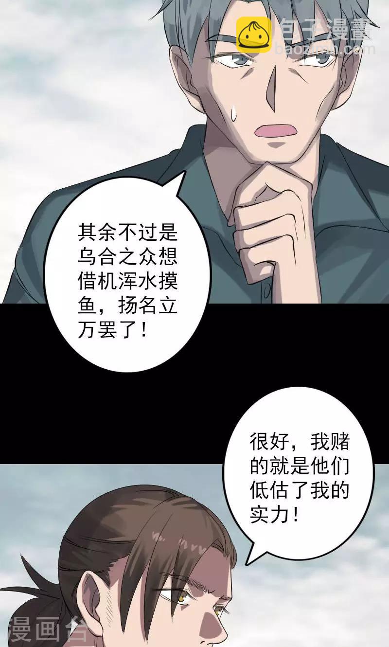 第134话-第135话