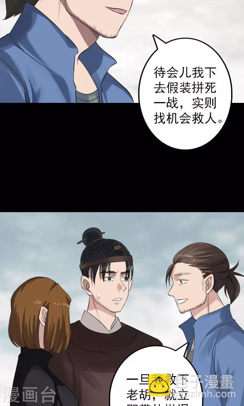 第134话-第135话