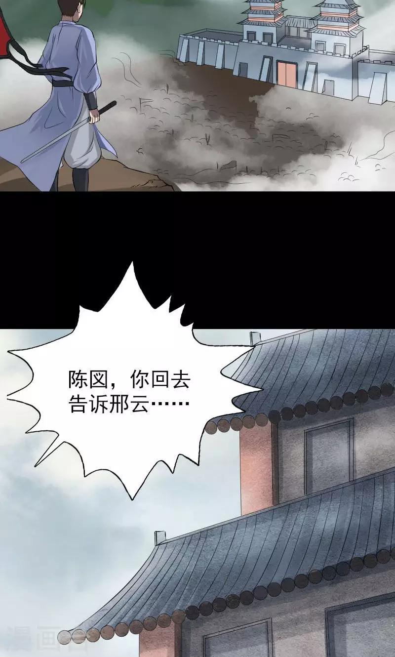 第134话-第135话