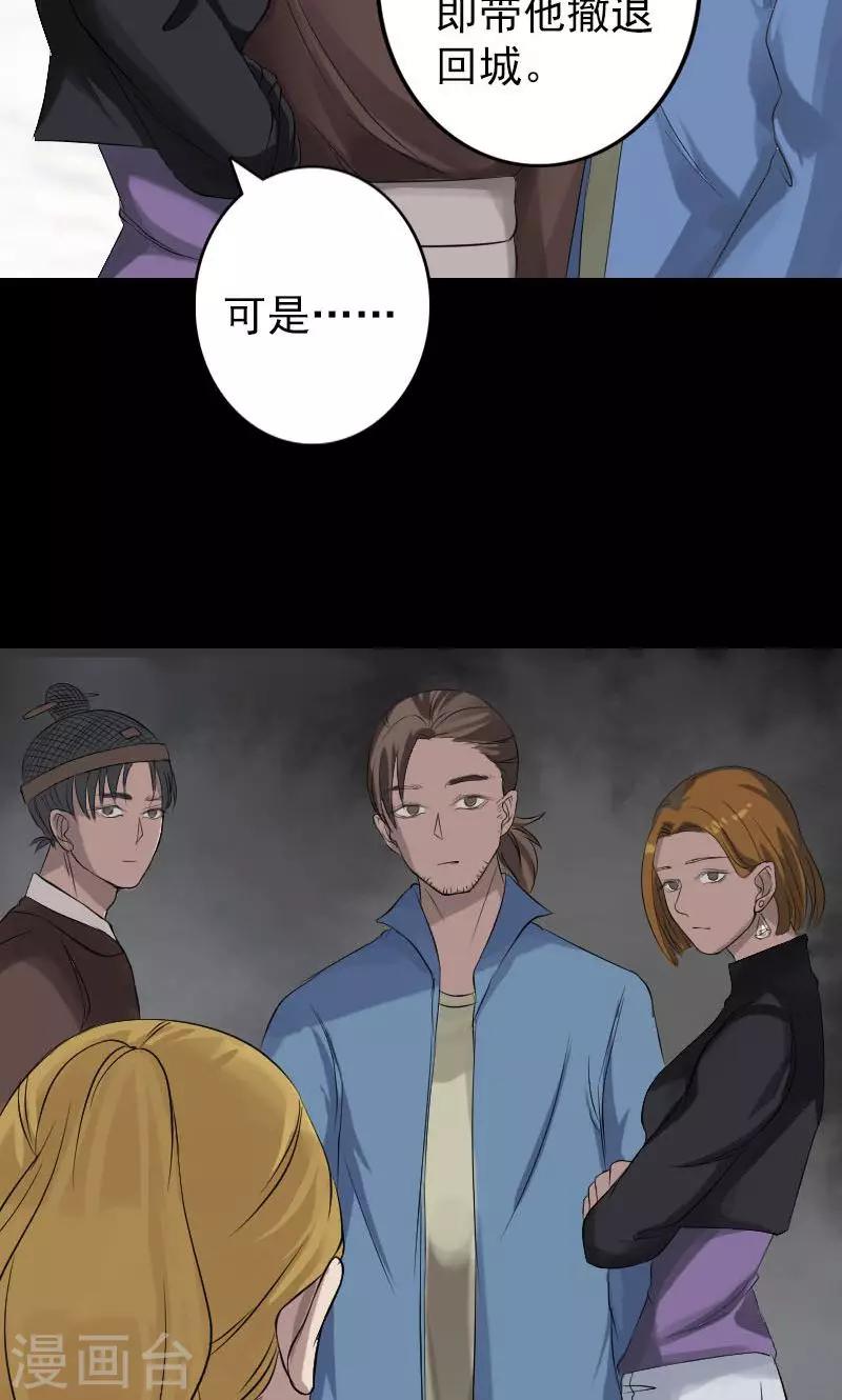第134话-第135话