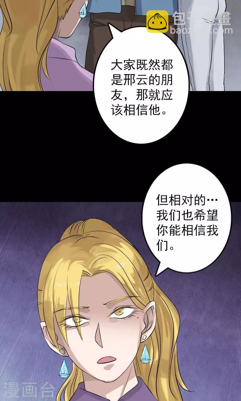 第134话-第135话