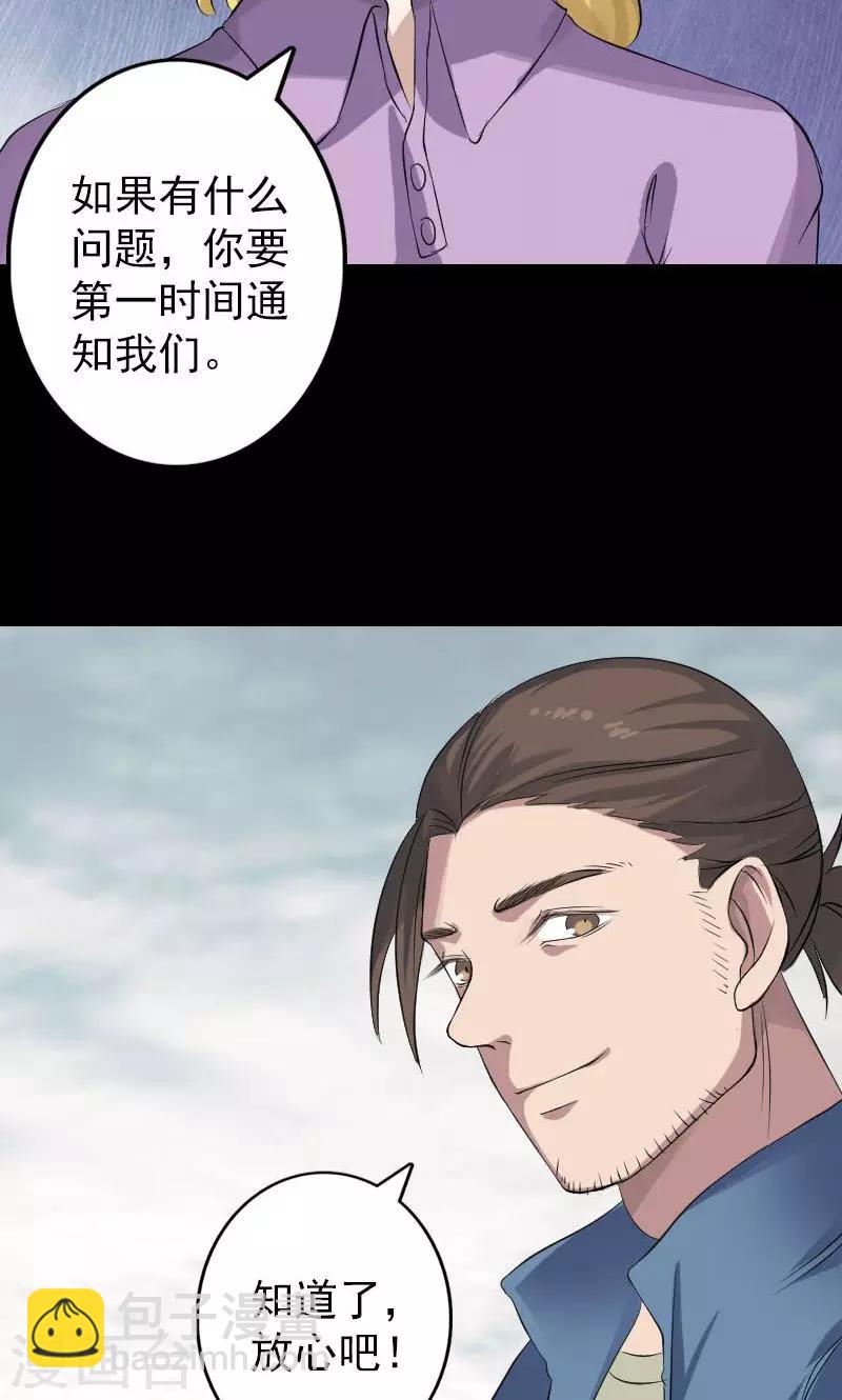 第134话-第135话