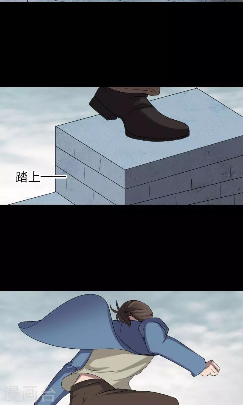 第134话-第135话