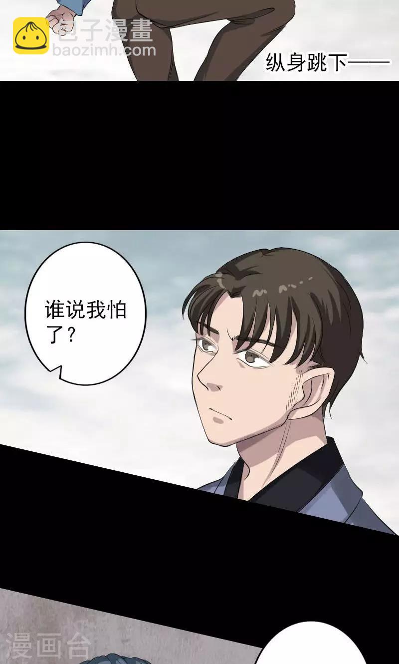 第134话-第135话