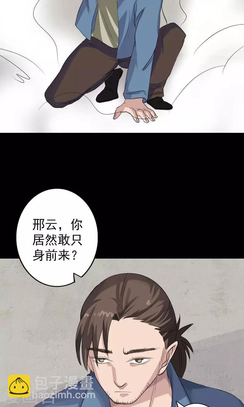 第134话-第135话