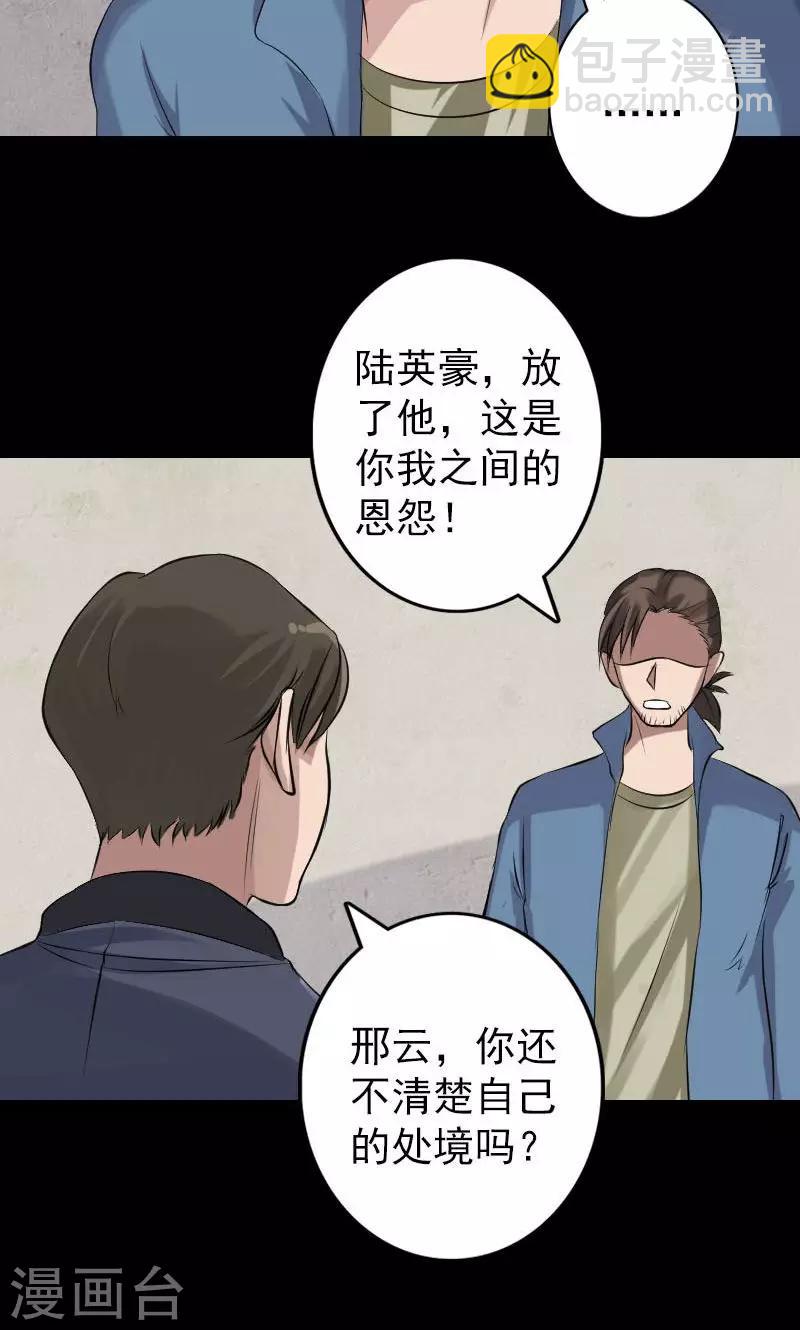 第134话-第135话