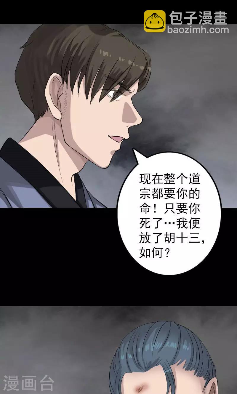 第134话-第135话