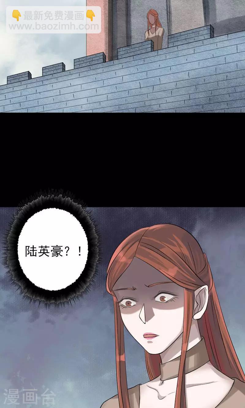 第134话-第135话