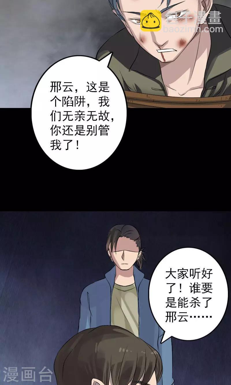 第134话-第135话