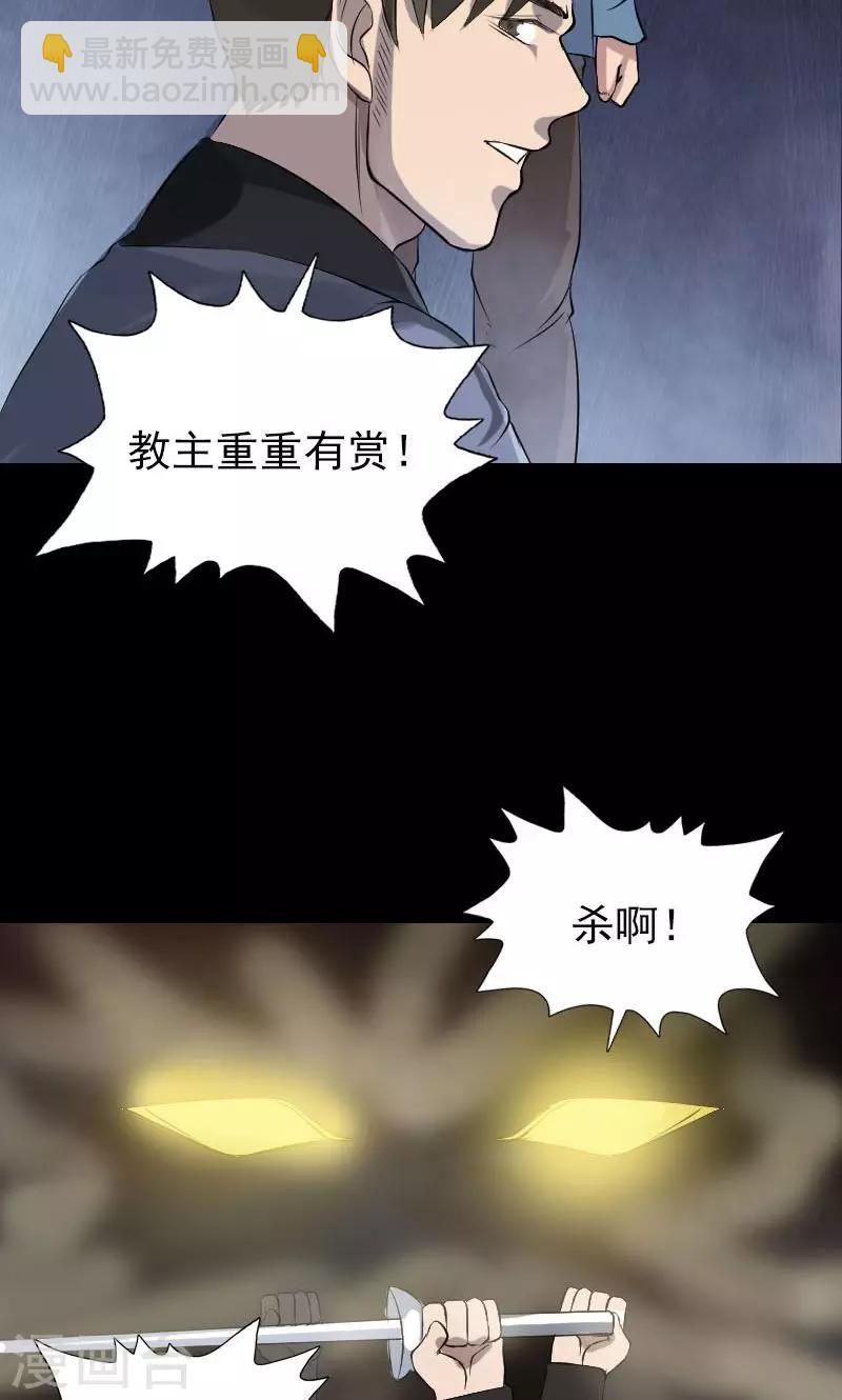 第134话-第135话
