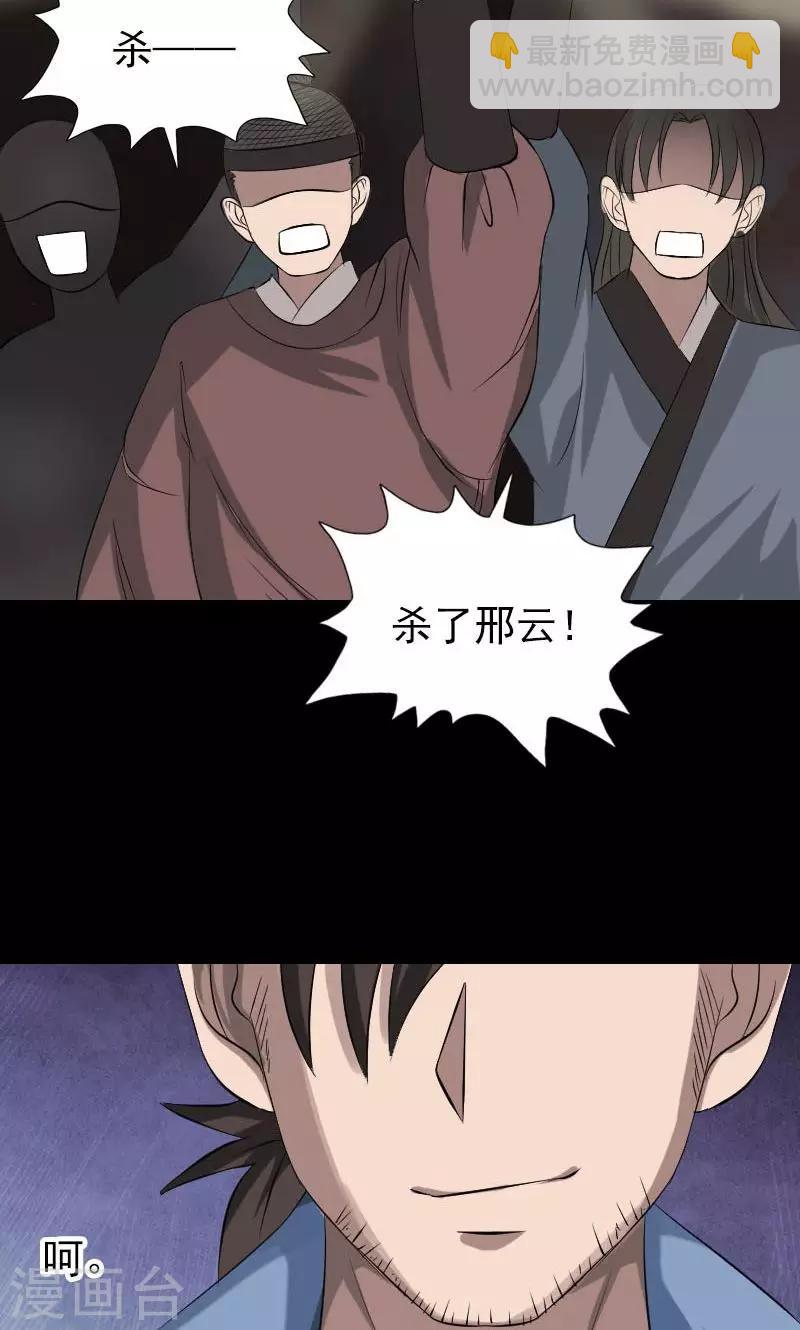 第134话-第135话