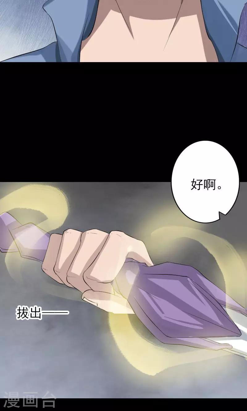 第134话-第135话