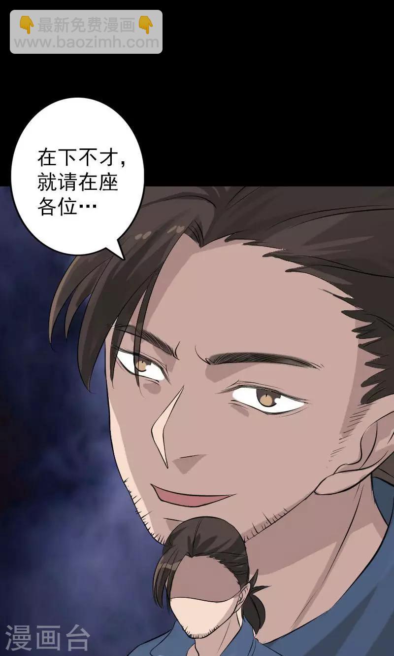 第134话-第135话