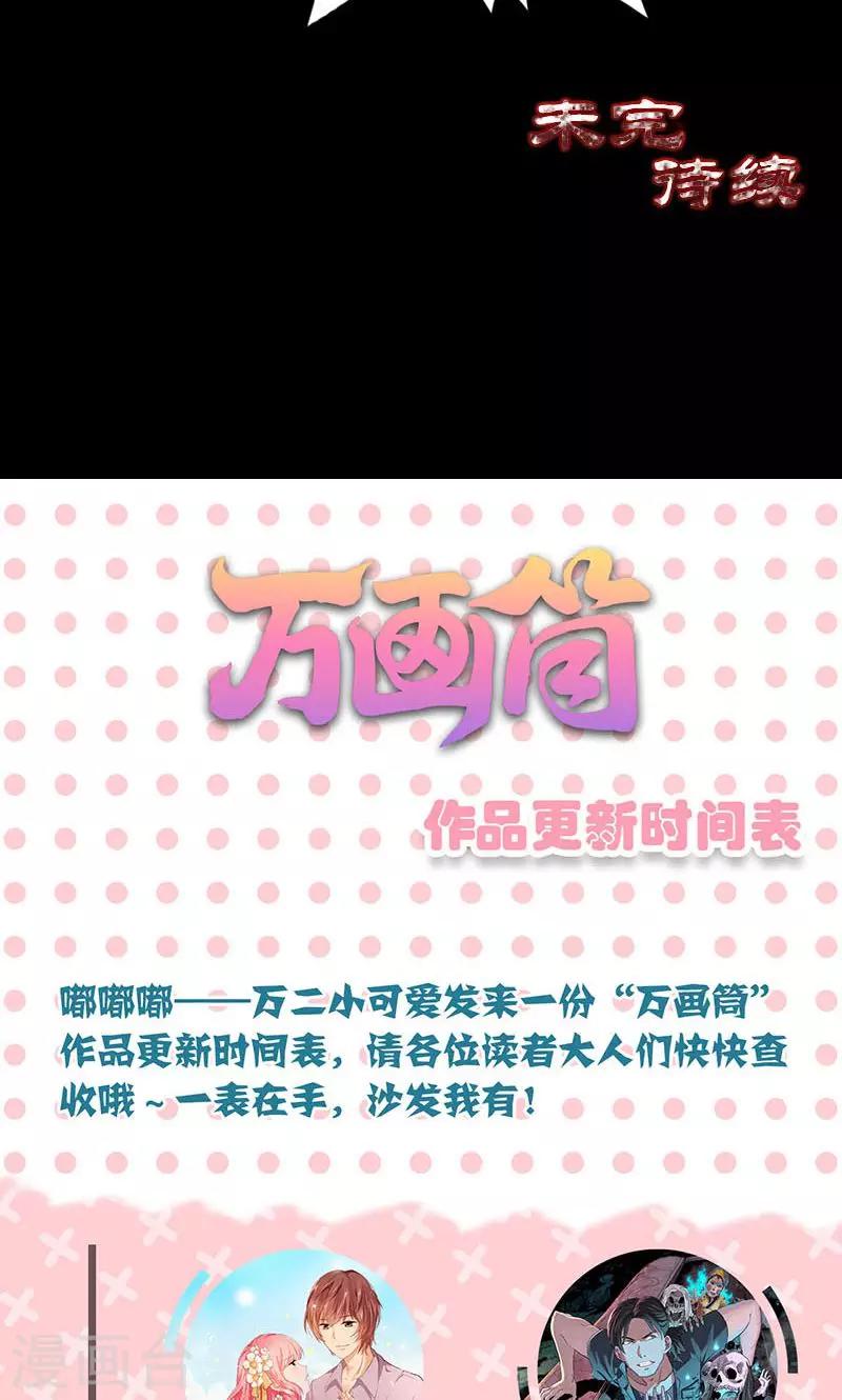 第134话-第135话