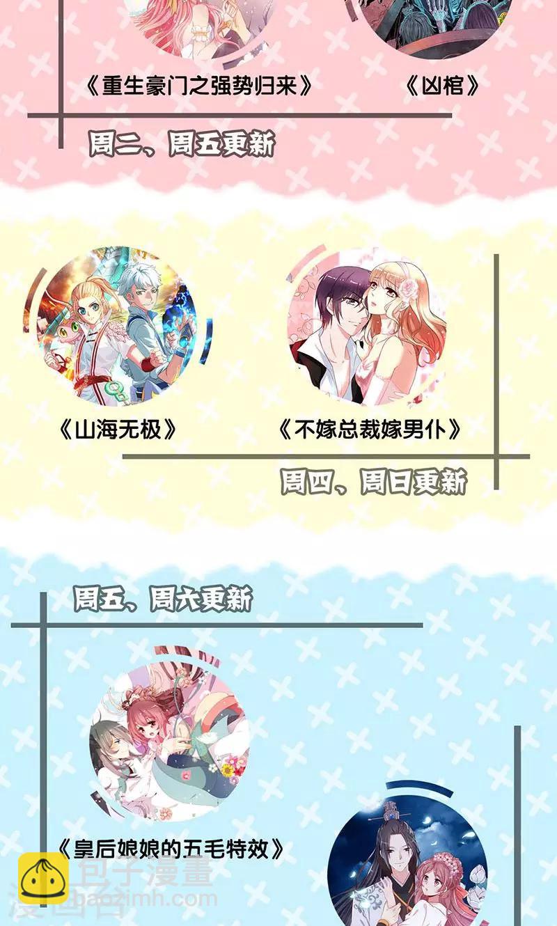 第134话-第135话