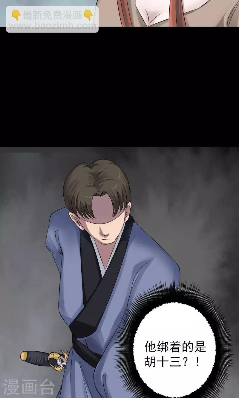 第134话-第135话