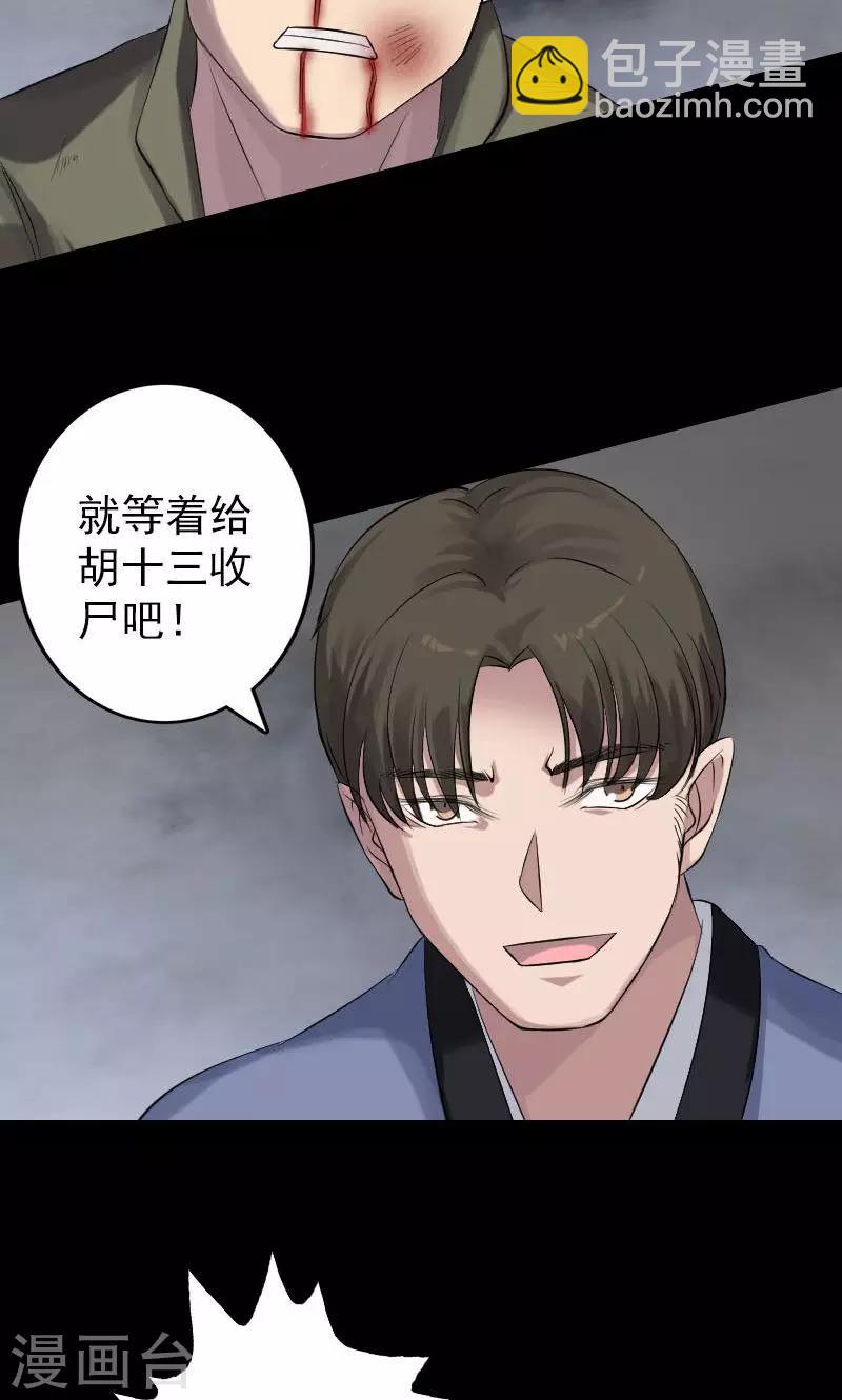 第134话-第135话