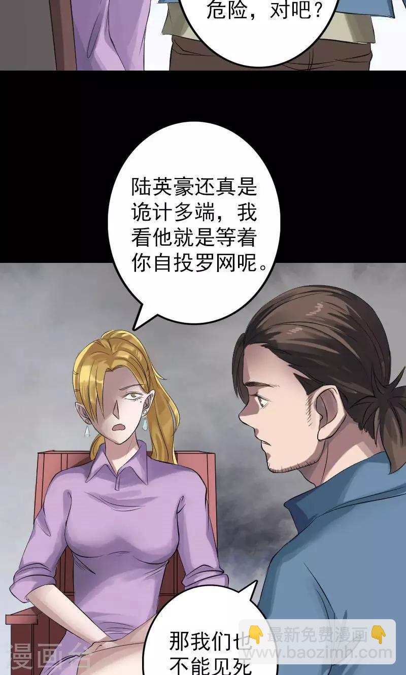 第134话-第135话