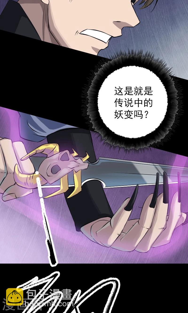 第136话-第137话