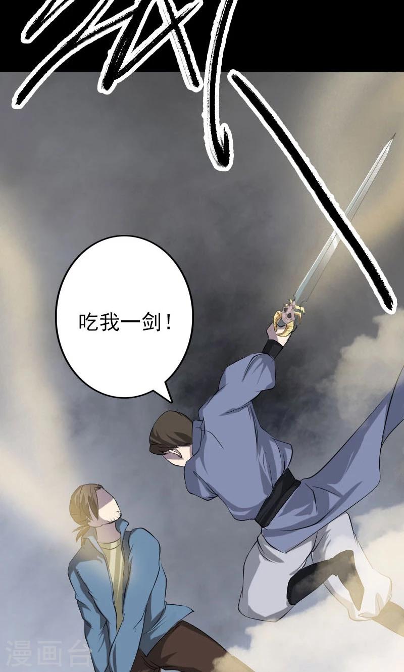 第136话-第137话